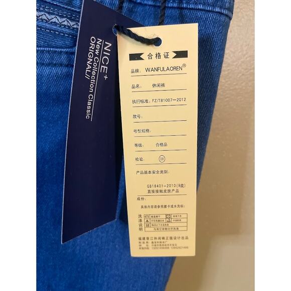 Wanfulaoren Men's Dress Flat Front Jeans Size 50 Waist (44 Asian) NWT - Picture 8 of 9